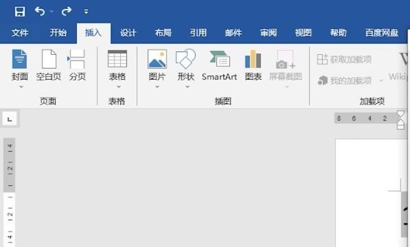 word一行没满就换行了怎么办