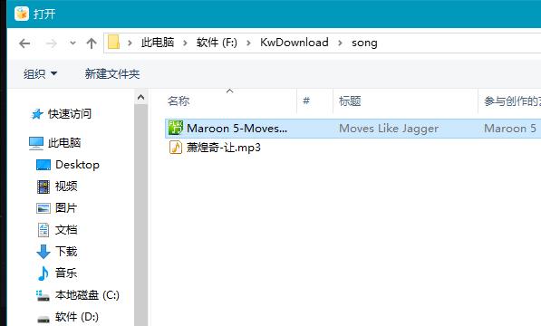 酷我音乐怎么上传歌曲到云盘