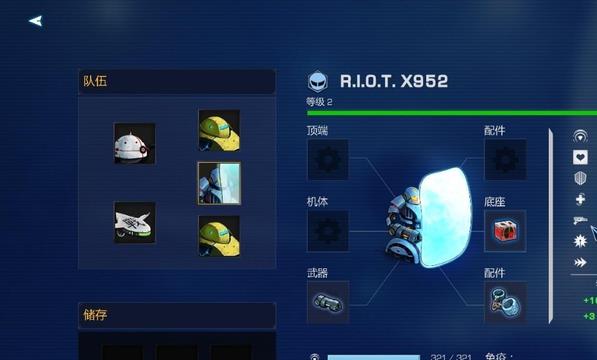 机甲核心怎么装备物品