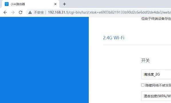 无线网络信号差怎么解决