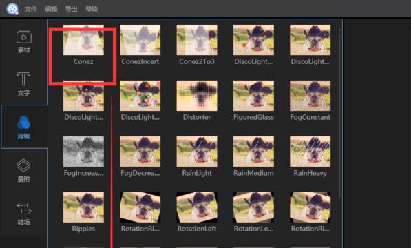 视频编辑王怎么给视频加滤镜