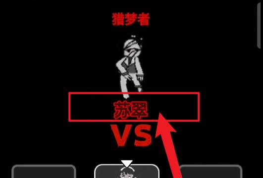 猛鬼宿舍冰雪地图怎么进入