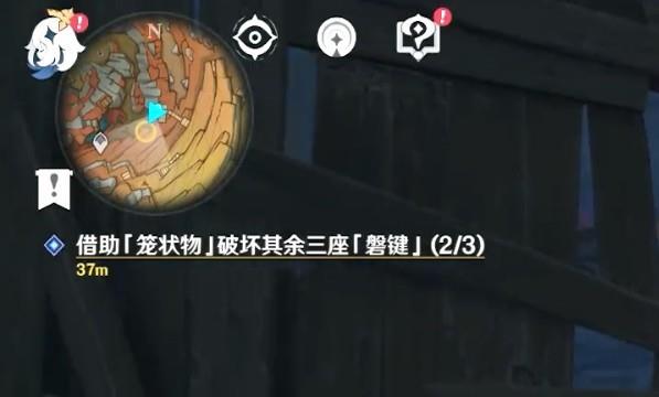 笼状物怎么破坏