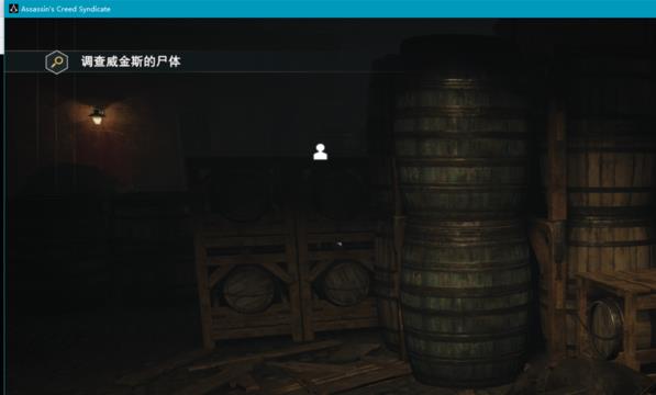 刺客信条枭雄单纯的谋杀任务流程