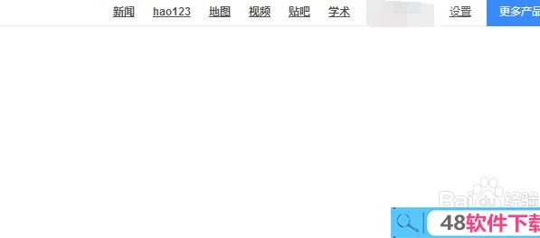 百度搜索怎么看近期的搜索记录