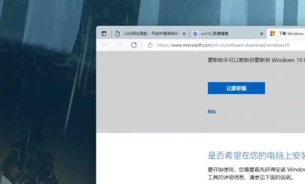win11怎么退回win10
