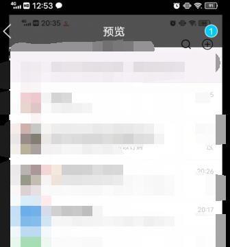 qq怎么发闪照2022