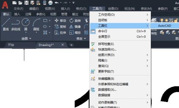 cad工具栏怎么调出来