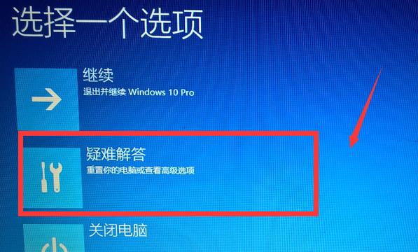 Win10如何禁用驱动程序强制签名 方法教程