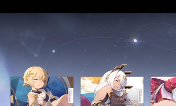 深空之眼式神雪见白童子怎么获得