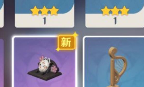 原神花散里面具摆设怎么获得