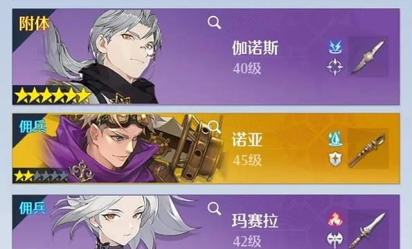 诺亚之心红砖堡垒困难通关流程攻略