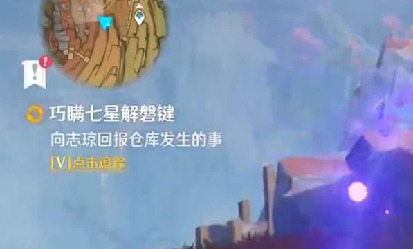 原神潜身敌营无人知怎么触发