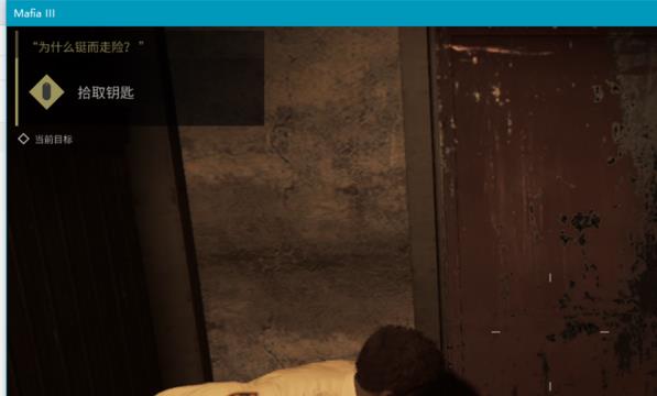 黑手党3第一关怎么上车 方法教程