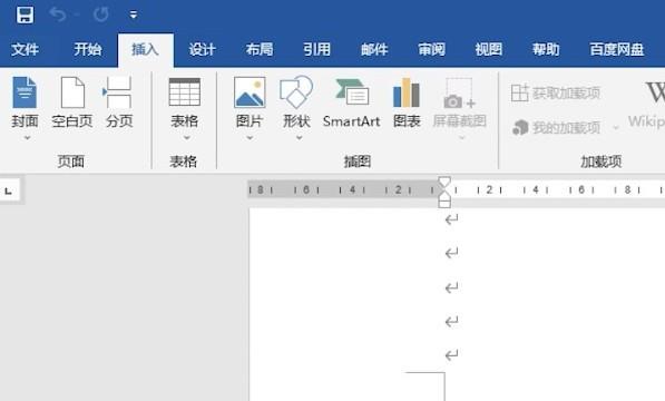 word合并多个文档