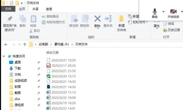 腾讯会议怎么共享屏幕