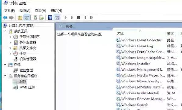 win10关闭自动更新方法