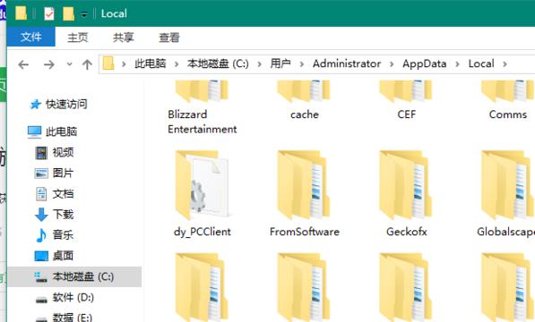 收获日掠夺存档位置