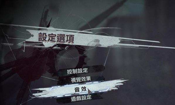 羞辱2怎么开启字幕