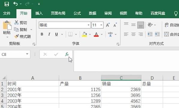 平均值excel公式