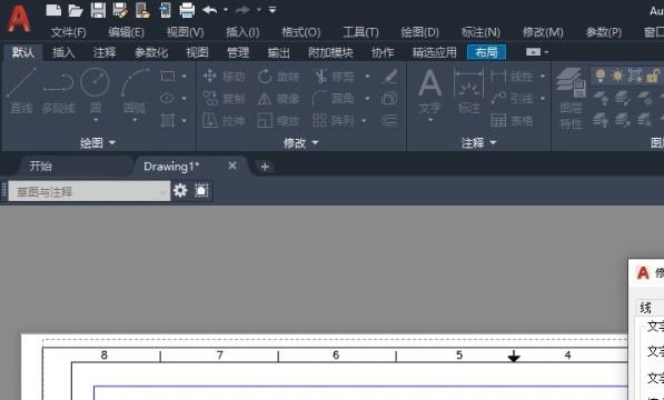 cad标注数字太小怎么调节