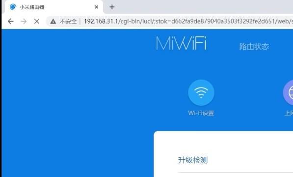 小米路由器怎么恢复出厂设置