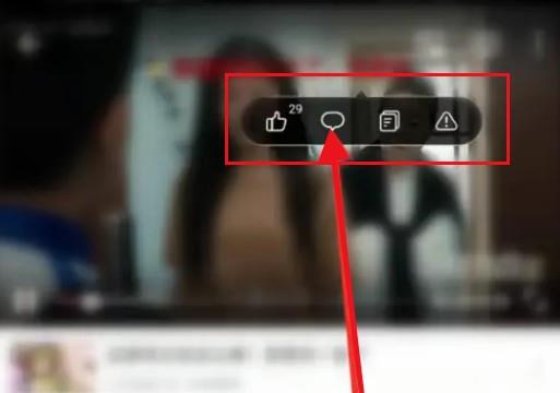 哔哩哔哩如何回复弹幕