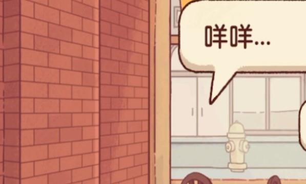 可口的披萨披萨神教怎么过