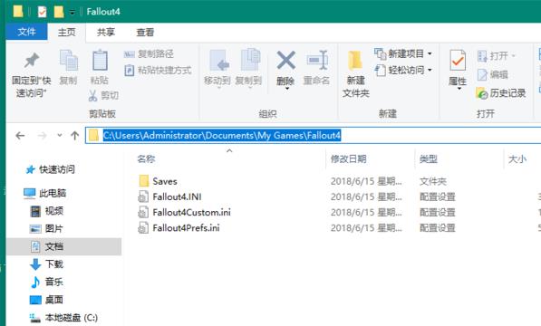 辐射4怎么设置中文 辐射4中文设置教程