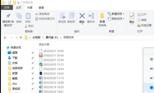 腾讯会议本地录制保存在哪