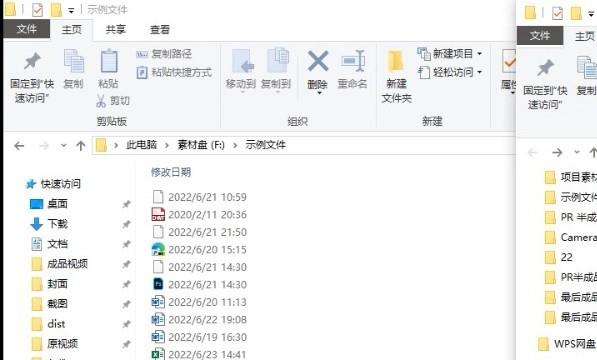腾讯会议本地录制保存在哪