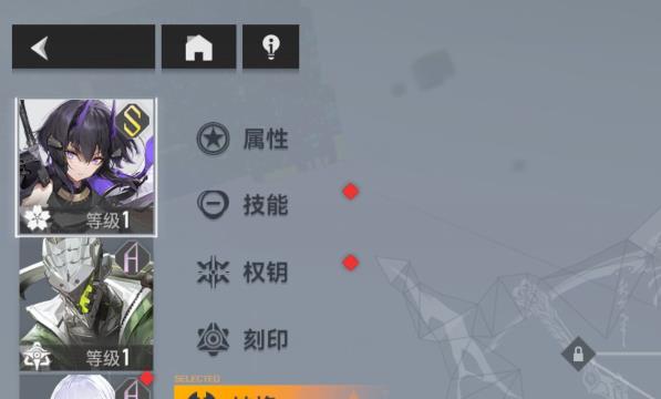 深空之眼震离月读神格怎么解锁