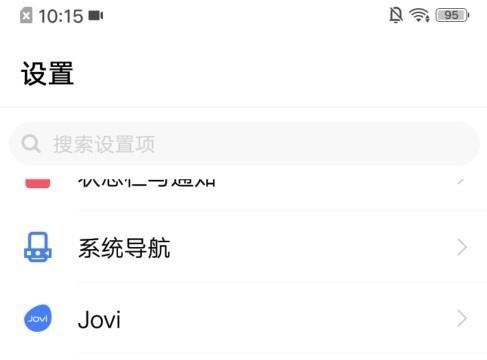 vivo手机字体大小怎么调整