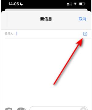 苹果手机怎么用副卡发短信