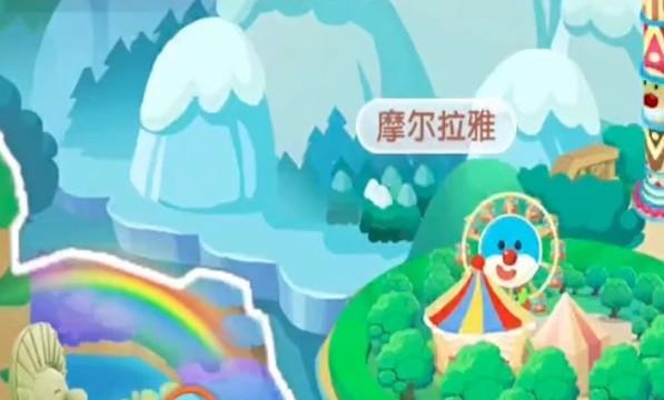 摩尔庄园扇蝶在哪