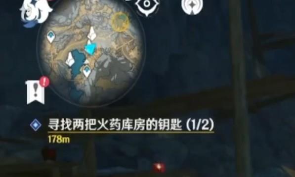 原神火药库房钥匙在哪里