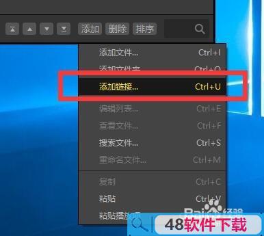 potplayer怎么看直播
