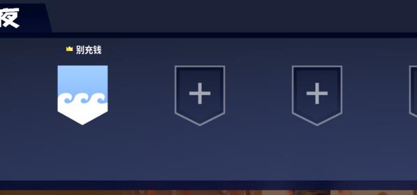 堡垒之夜怎么开启语音 方法教程