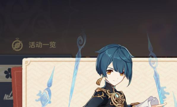 原神堇庭华彩怎么获得行秋