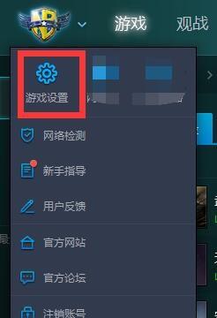 魔兽争霸官方对战平台创建不了房间