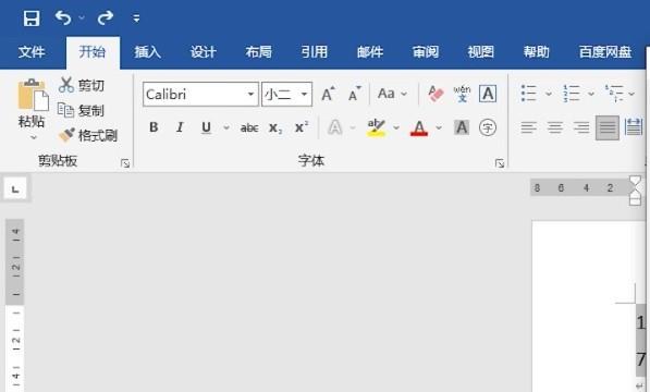 word文档行距怎么调