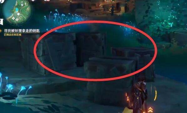 原神寻找被妖狸拿走的钥匙任务怎么完成