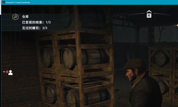 刺客信条枭雄单纯的谋杀任务流程