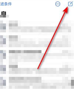 苹果手机怎么用副卡发短信