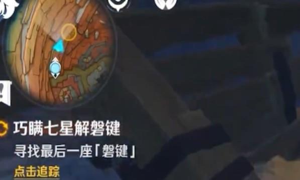 原神巨渊之口怎么开