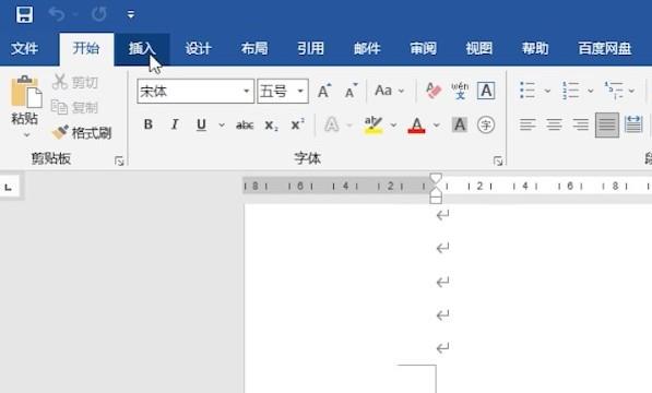 word合并多个文档
