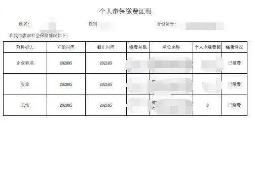 银行反馈此卡状态异常怎么解决