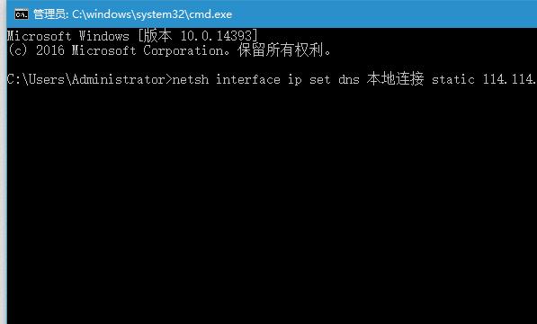 DNS被劫持了怎么办 解决方法
