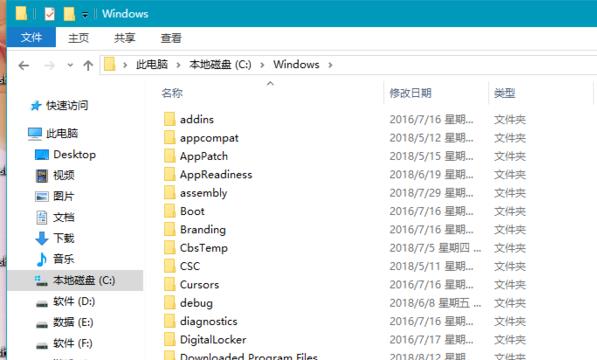 工人物语6不显示字体 解决方法