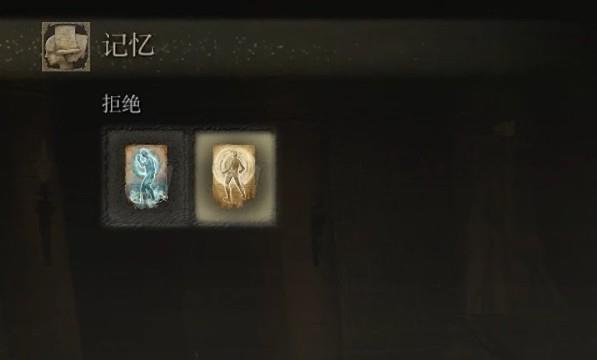 艾尔登法环怎么装备魔法